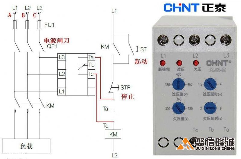 相序保護繼電器接線圖.png